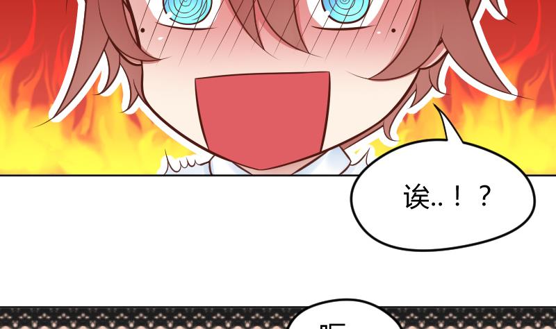 第22话 皇君瑜好温柔~~20