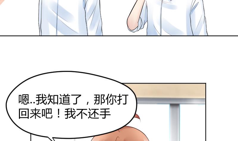 第22话 皇君瑜好温柔~~22