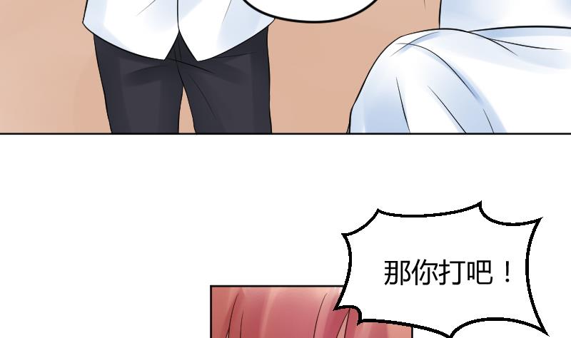 第22话 皇君瑜好温柔~~26