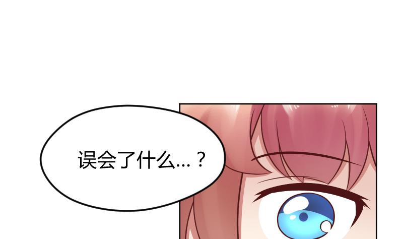 第22话 皇君瑜好温柔~~4