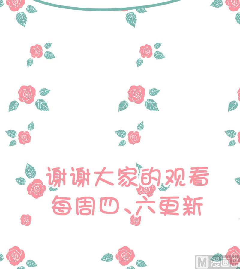 第22话 皇君瑜好温柔~~42