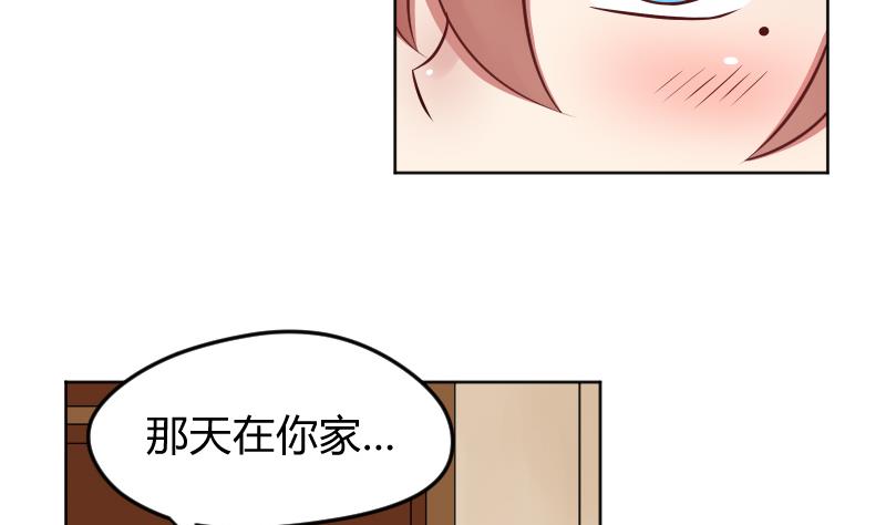 第22话 皇君瑜好温柔~~5