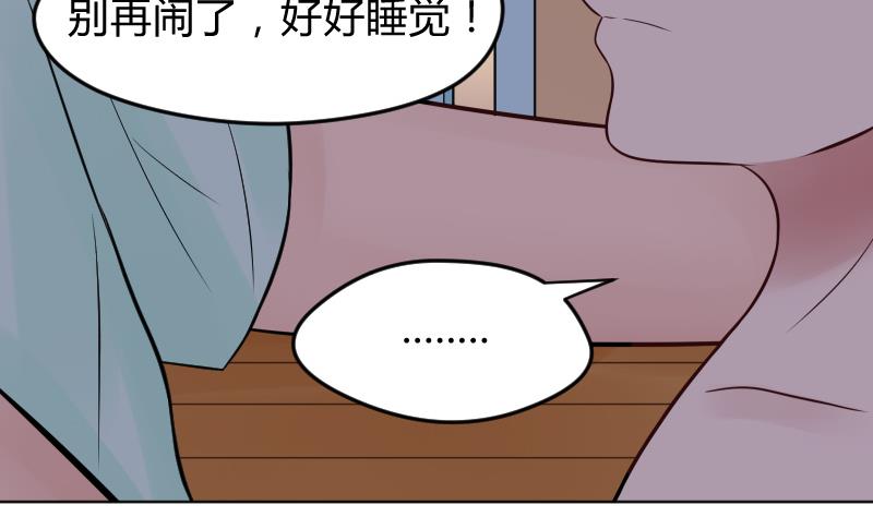 小番外 那一晚10