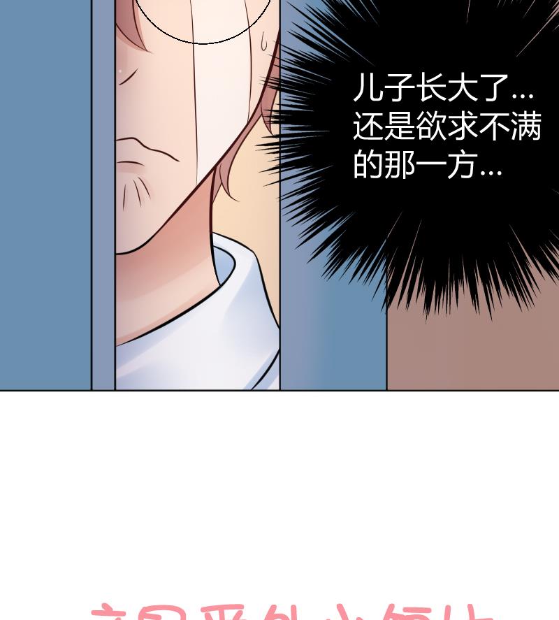 小番外 那一晚12