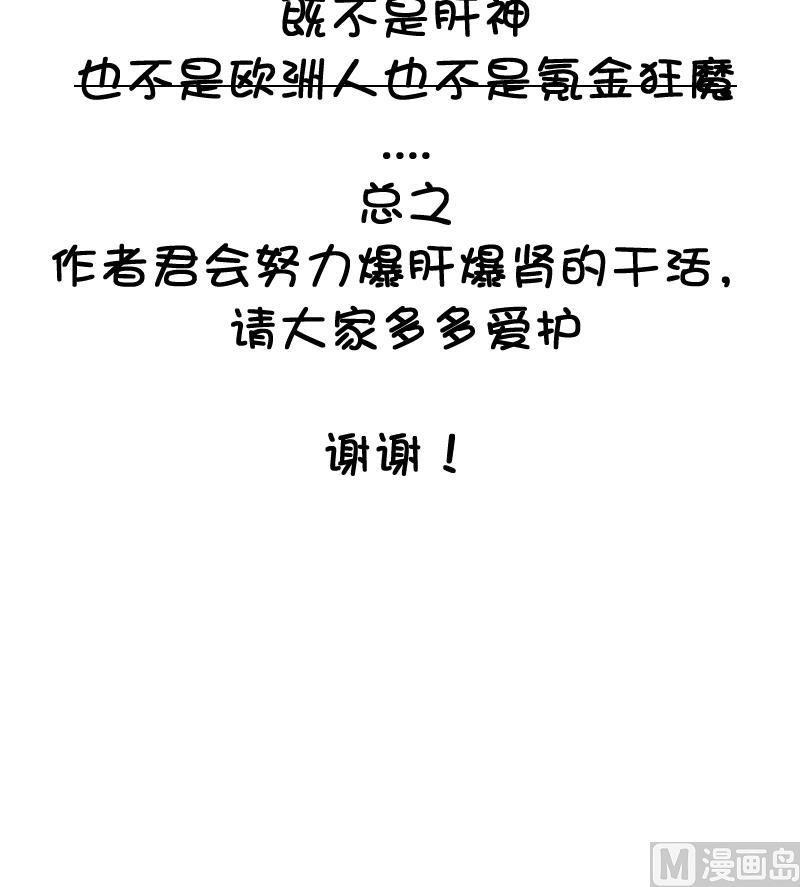小番外 那一晚14