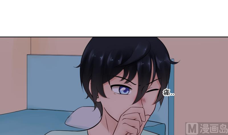 小番外 那一晚2