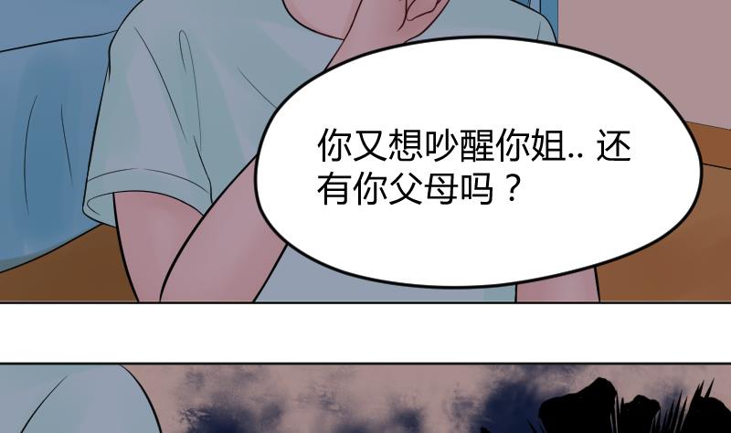 小番外 那一晚3