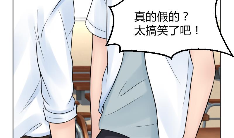 第23话 怎么办？！要被发现了~11