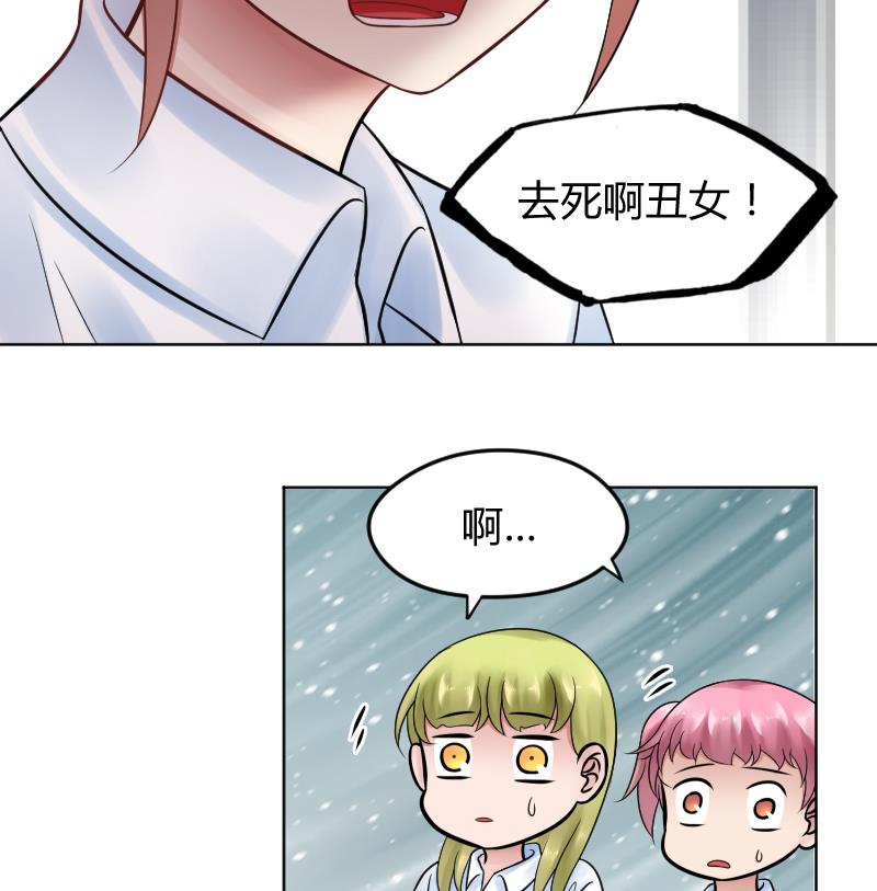 第23话 怎么办？！要被发现了~16