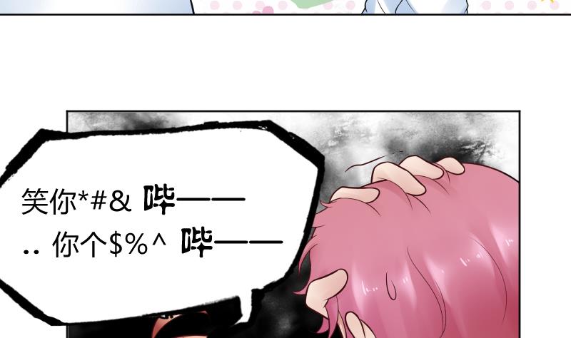 第23话 怎么办？！要被发现了~22