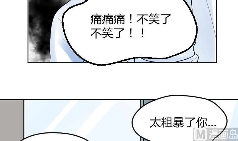 第23话 怎么办？！要被发现了~24