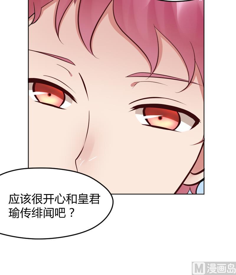 第23话 怎么办？！要被发现了~33
