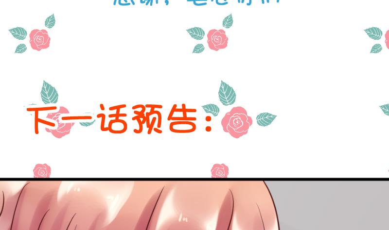 第23话 怎么办？！要被发现了~35