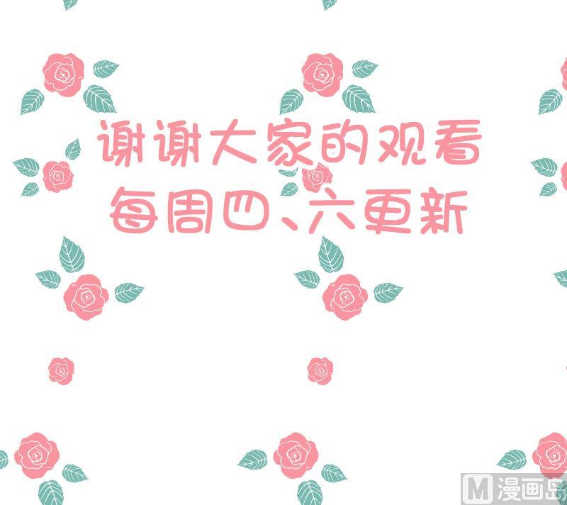 第23话 怎么办？！要被发现了~39