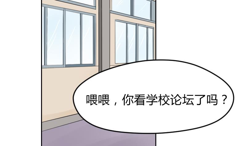 第23话 怎么办？！要被发现了~5