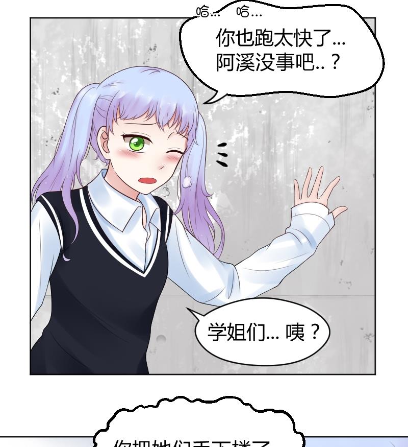 第25话 弟弟莫名的很帅啊！！0