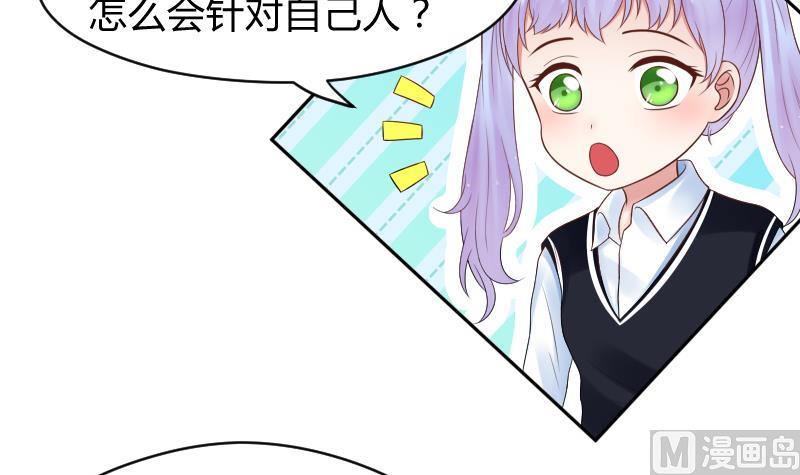 第25话 弟弟莫名的很帅啊！！12
