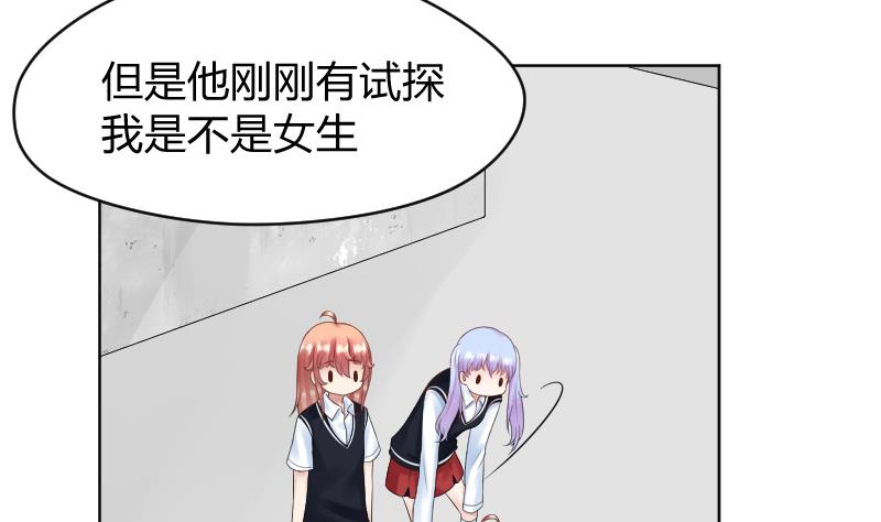 第25话 弟弟莫名的很帅啊！！13