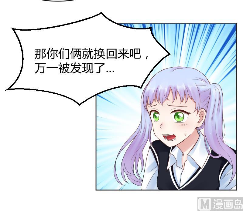 第25话 弟弟莫名的很帅啊！！18