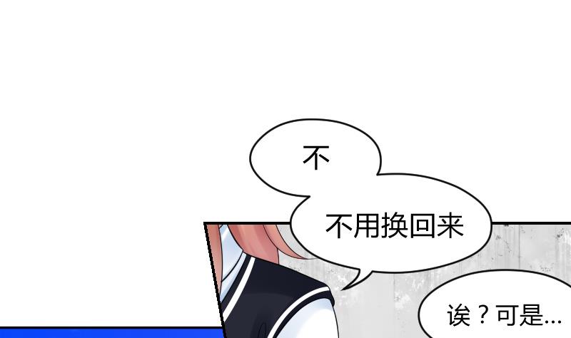 第25话 弟弟莫名的很帅啊！！19