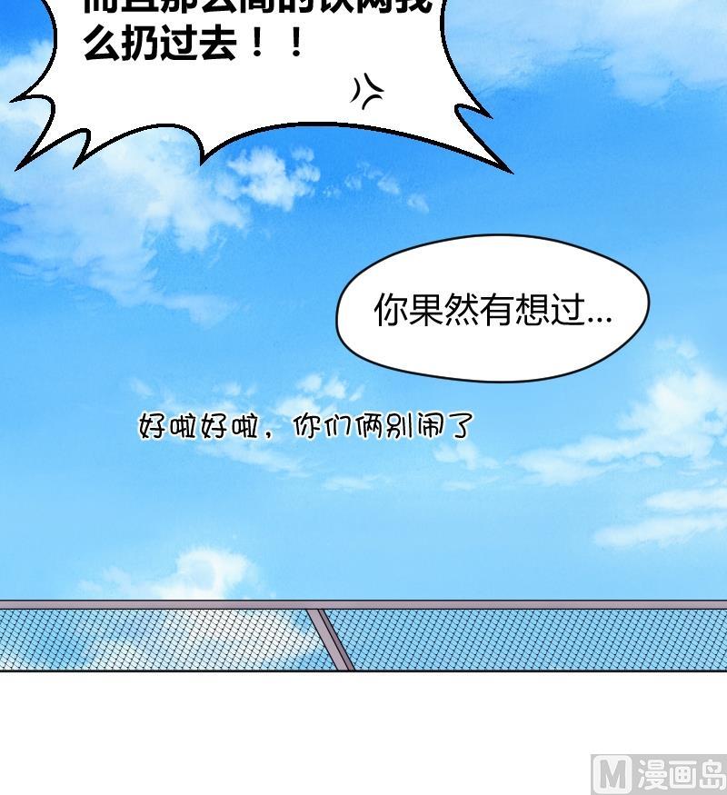 第25话 弟弟莫名的很帅啊！！2