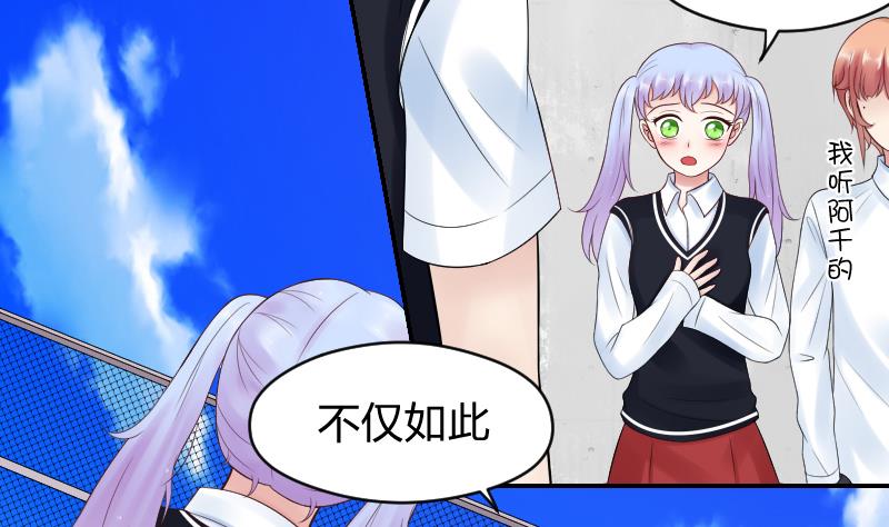 第25话 弟弟莫名的很帅啊！！20