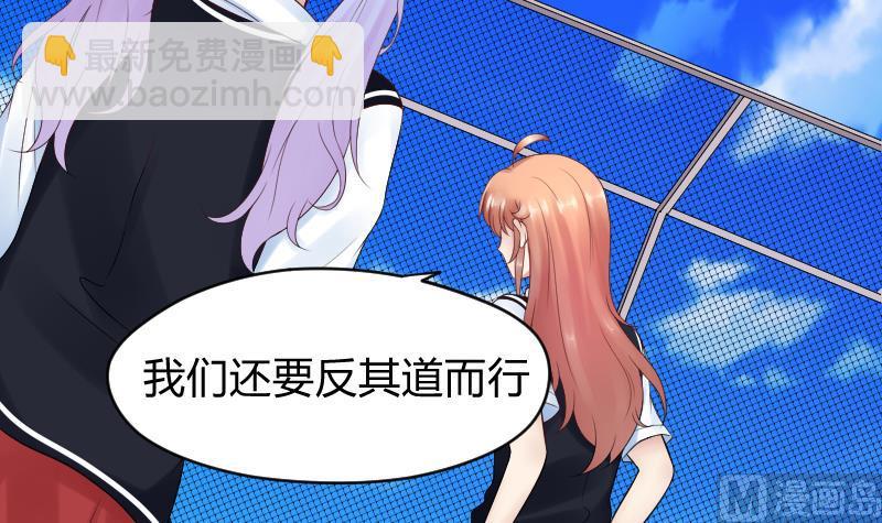 第25话 弟弟莫名的很帅啊！！21