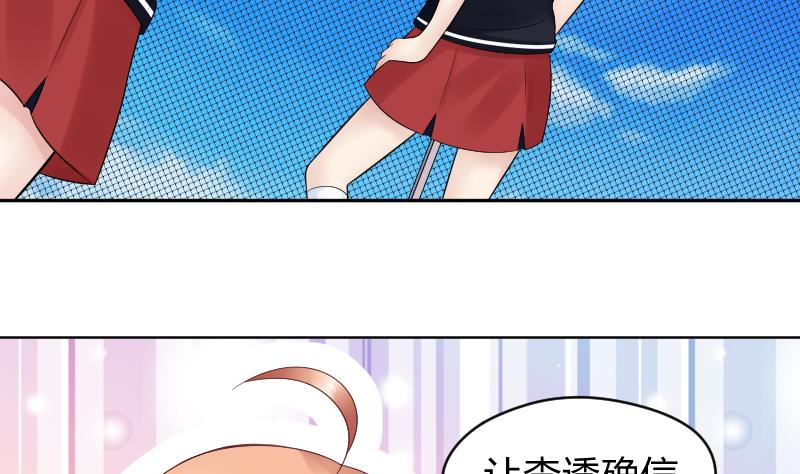 第25话 弟弟莫名的很帅啊！！22