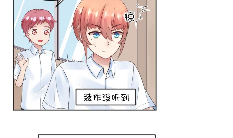 第25话 弟弟莫名的很帅啊！！26