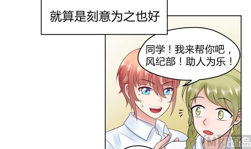 第25话 弟弟莫名的很帅啊！！27