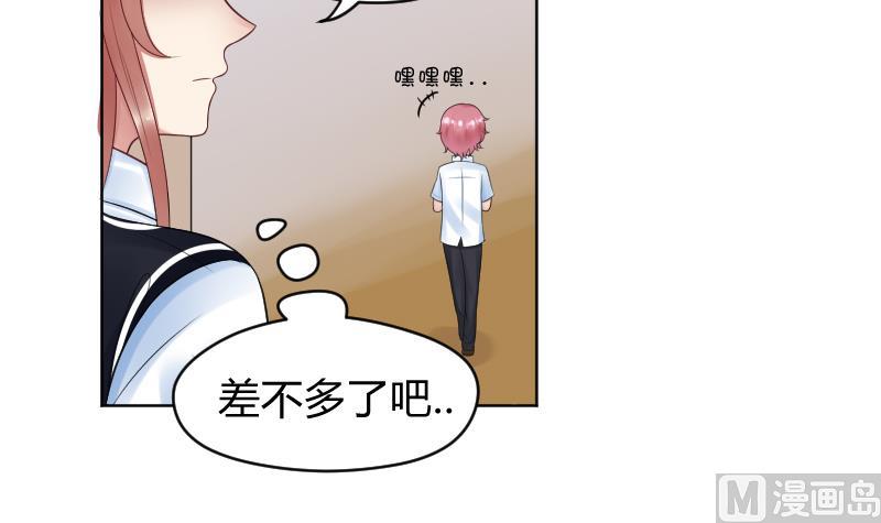 第25话 弟弟莫名的很帅啊！！36