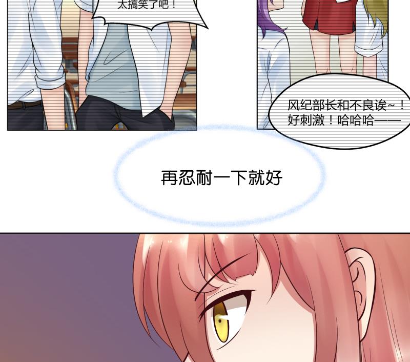 第25话 弟弟莫名的很帅啊！！38
