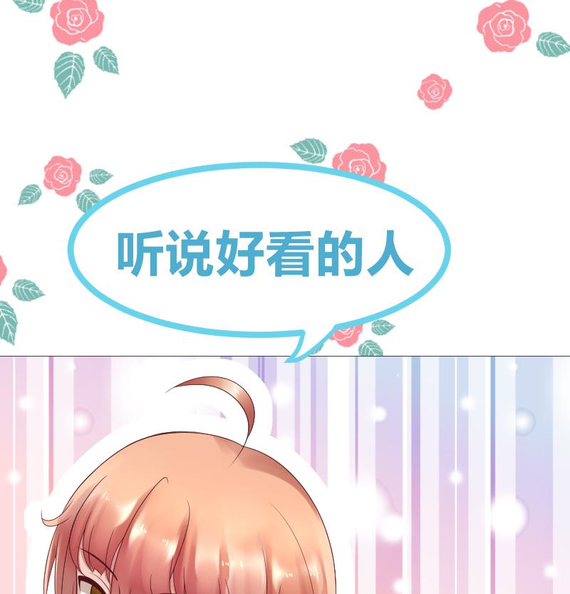 第25话 弟弟莫名的很帅啊！！40