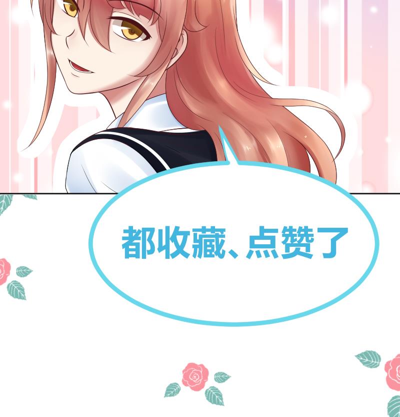 第25话 弟弟莫名的很帅啊！！41