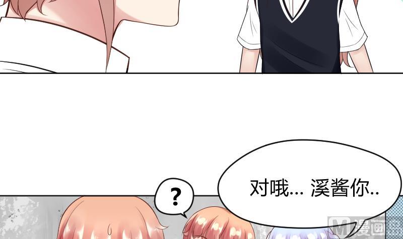 第25话 弟弟莫名的很帅啊！！6