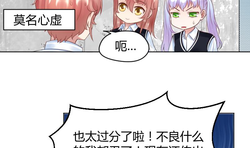 第25话 弟弟莫名的很帅啊！！7