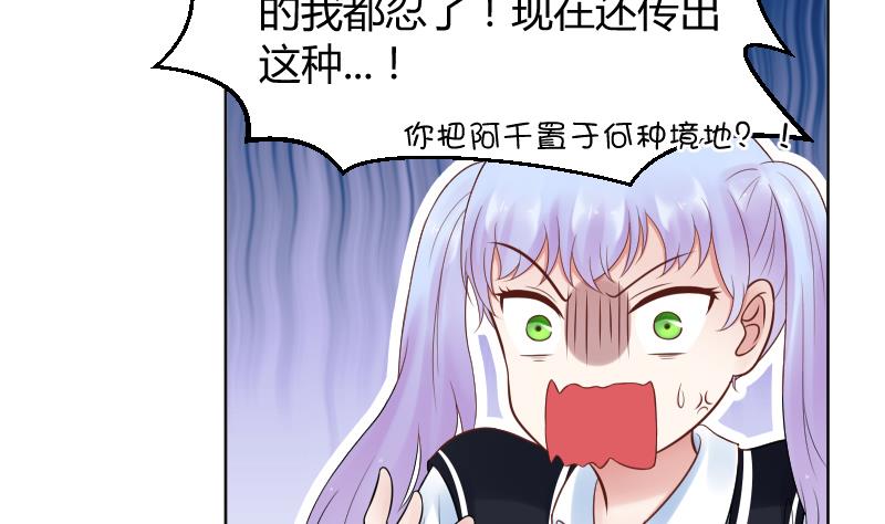 第25话 弟弟莫名的很帅啊！！8