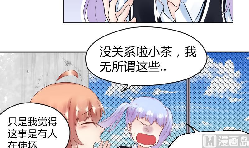第25话 弟弟莫名的很帅啊！！9