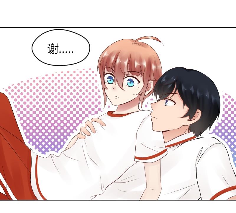 第31话 喜欢让人出现幻觉。0