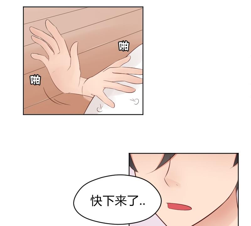 第31话 喜欢让人出现幻觉。1