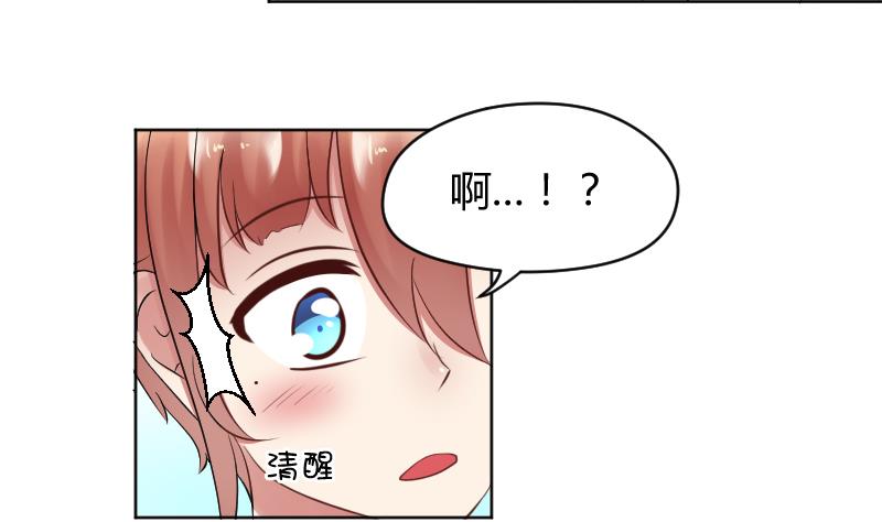 第31话 喜欢让人出现幻觉。10