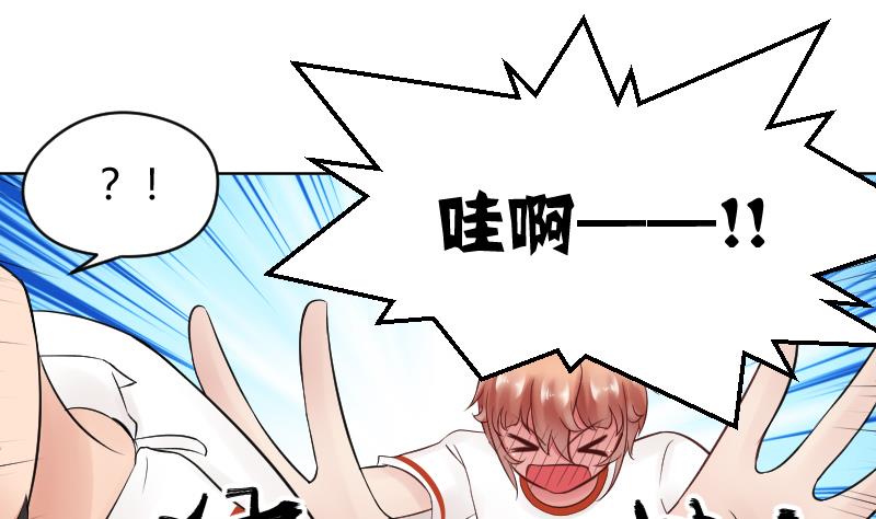 第31话 喜欢让人出现幻觉。11