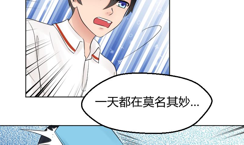 第31话 喜欢让人出现幻觉。13