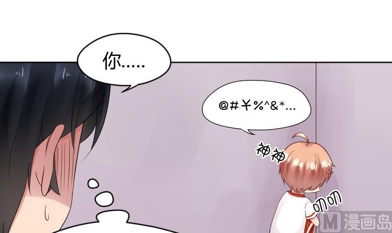 第31话 喜欢让人出现幻觉。15