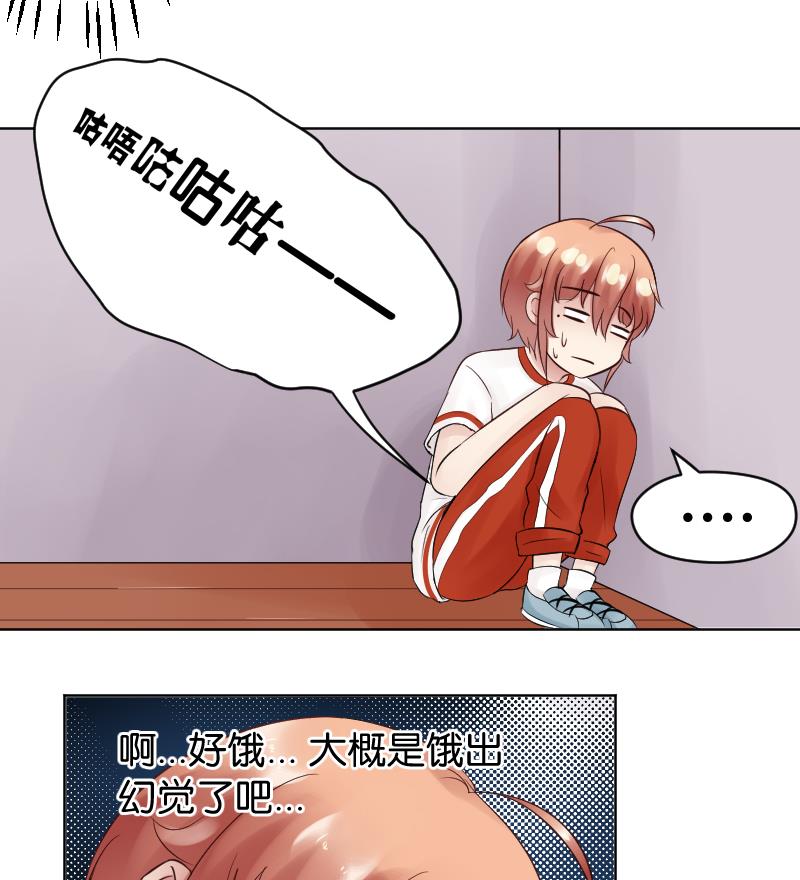 第31话 喜欢让人出现幻觉。17