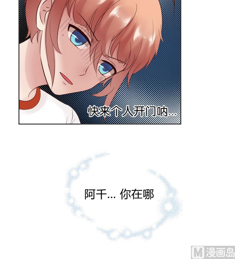 第31话 喜欢让人出现幻觉。18