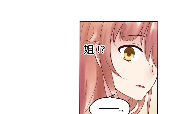 第31话 喜欢让人出现幻觉。20