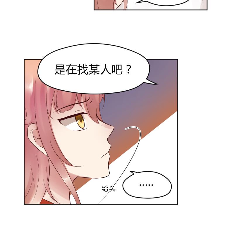 第31话 喜欢让人出现幻觉。25