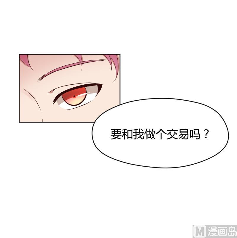 第31话 喜欢让人出现幻觉。27