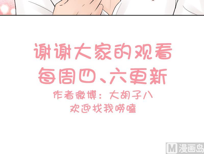 第31话 喜欢让人出现幻觉。30